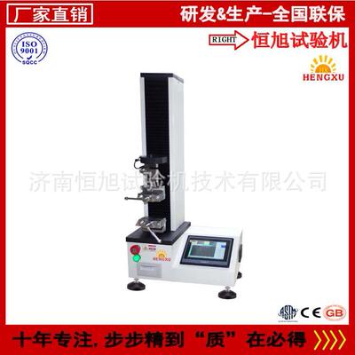 罩拉口力测验试的器现仪货 国标高精度口HDS-05罩拉力试机