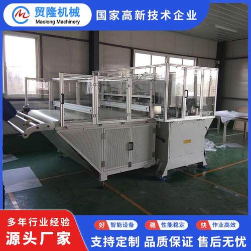 机械全自动汽车用品玻璃纤维制品裁断机耐热纤维布裁切机