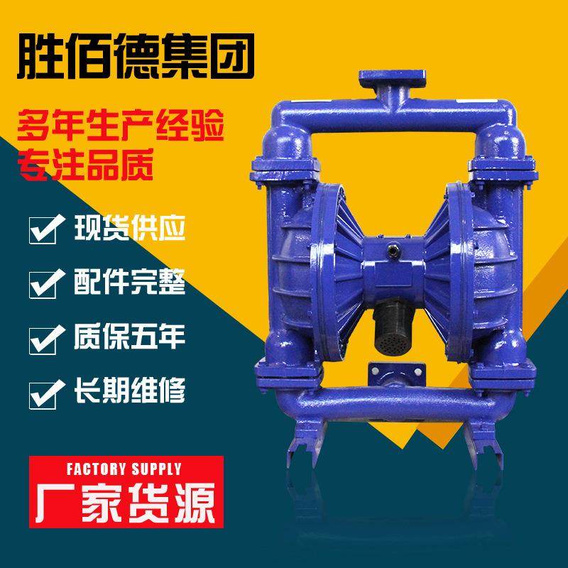 厂家供应铸铁气动隔膜泵家用增压泵污水化工泵离心泵耐酸碱吸水,五金/工具,其他机械五金,淘宝优惠券,粉丝福利购,淘宝优惠卷