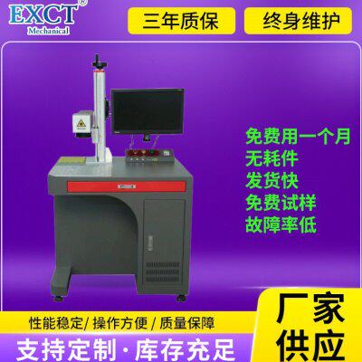 激光光纤打标机全自动金属礼盒刻字不锈钢陶瓷打标机支持跨境