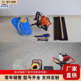 野外地质勘探取样打孔机背包式岩心钻孔取芯机岩石层打眼设备