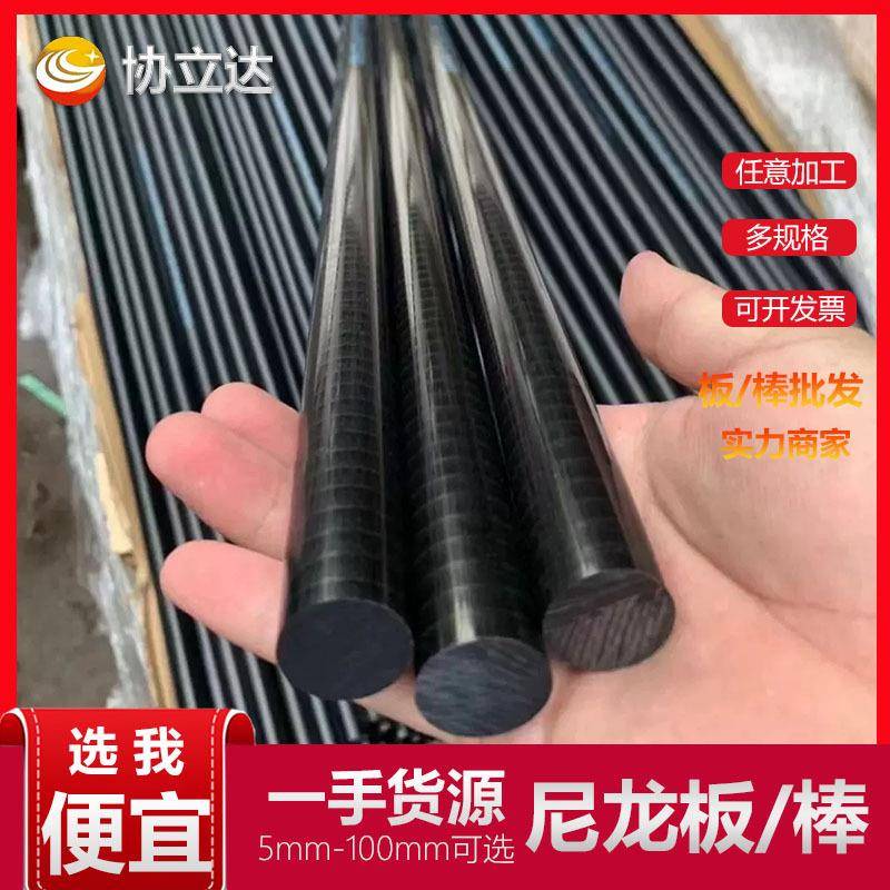 工程塑料POM尼龙棒赛钢棒齿轮、轴承精密零件聚甲醛超钢强度绝缘