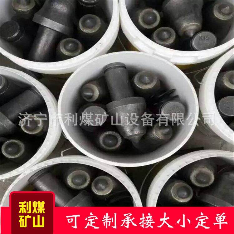 镐型截齿工厂供应硬岩截齿3050/3060旋挖截齿采煤机掘进齿,机械设备,矿山专用设备,淘宝优惠券,粉丝福利购,淘宝优惠卷