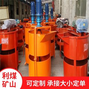 多功能立式 水泥浆搅拌桶厂家供应JB300双层搅拌机3KW灰浆搅拌机