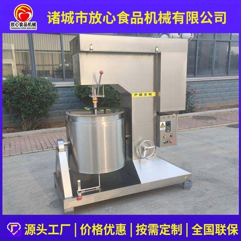鱼肉丸打浆机肉丸设备潮汕牛肉丸瘦肉丸打浆机,清洗/食品/商业设备,肉制品加工设备,淘宝优惠券,粉丝福利购,淘宝优惠卷