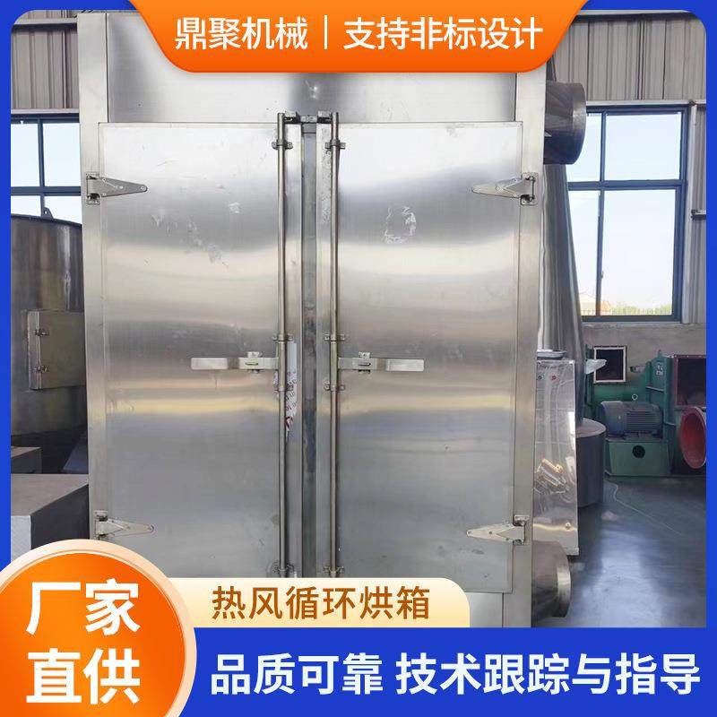 白茯苓热风循环烘箱干燥机葛根粉烘箱干燥机龙葵子烘干机,机械设备,干燥机/干燥箱/烘干机,淘宝优惠券,粉丝福利购,淘宝优惠卷