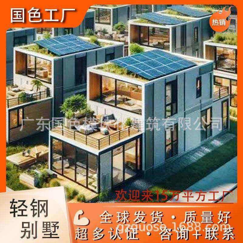 模块化房屋可移动太空舱民宿房智能新款观景舱苹果舱轻钢别墅酒店