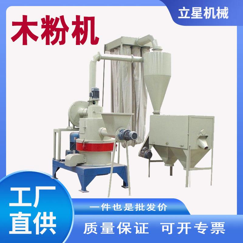 供应蚊香制香木屑制粉机桉木纤维微粉磨机木渣木糠粉碎设备