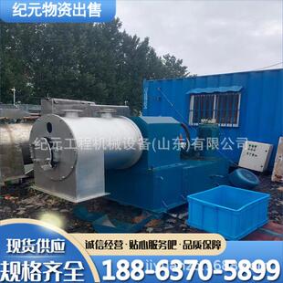二手双机活塞推料离心机1000型水硫酸锌硫酸精己一酸分离机