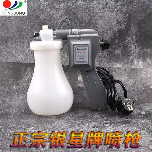 正宗银星牌去污喷枪SS-170服装去油污喷枪清洁枪高压清洁喷枪