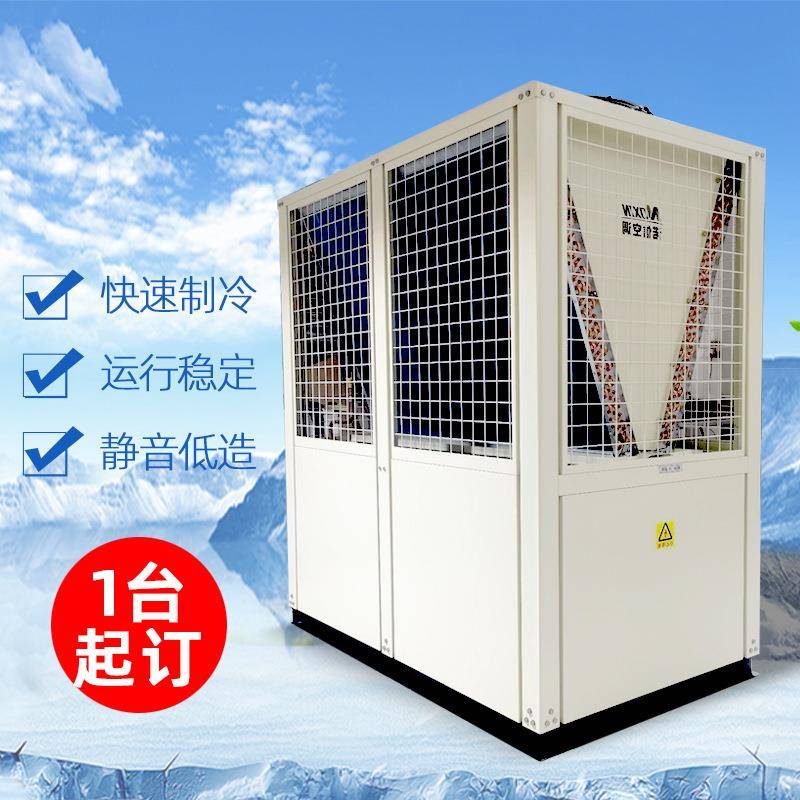 酒店中央空调主机商用屋顶式风冷模块空调机组130风冷模块机