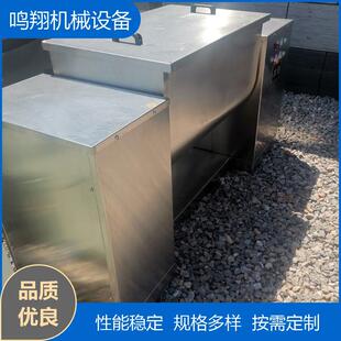 500L不锈钢槽型搅拌机不锈钢槽型混合机不锈钢粉末混合机