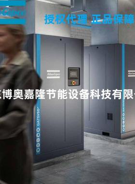 GA75LVSD+FFFM7/9.5/12.5bar阿特拉斯永磁变频螺杆空气压缩机