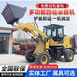卸货 粮王30型柴油装 小型铲车装 载机四驱家用养殖抓草木机矮脚虎装
