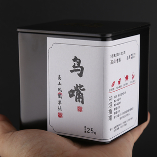 潮州凤凰高山老枞鸟嘴单枞茶 单丛茶叶乌龙茶浓香型高端黑金罐装