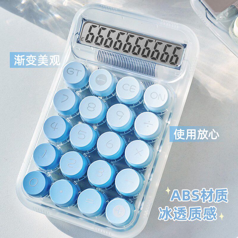 三年二班文具小学生初中生专用计算器高颜值女神款计算机办公室用