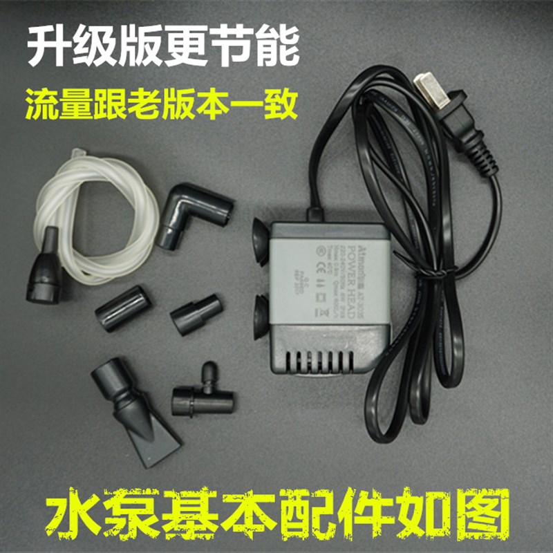 创星潜水泵升级版AT306AT305AT304AT303AT302AT301超静音潜水泵