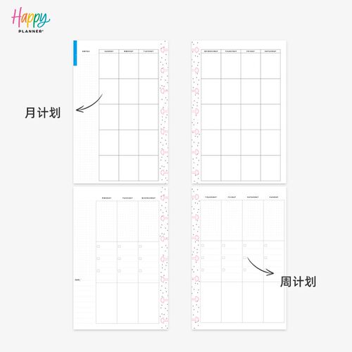 【小猫日记】HAPPYPLANNER小号B6自填日期计划本日程手账本蘑菇环