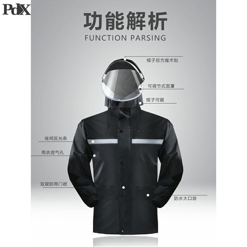 雨衣上衣雨衣外套防水雨衣单件上半身加厚男女成人分体式骑行户外