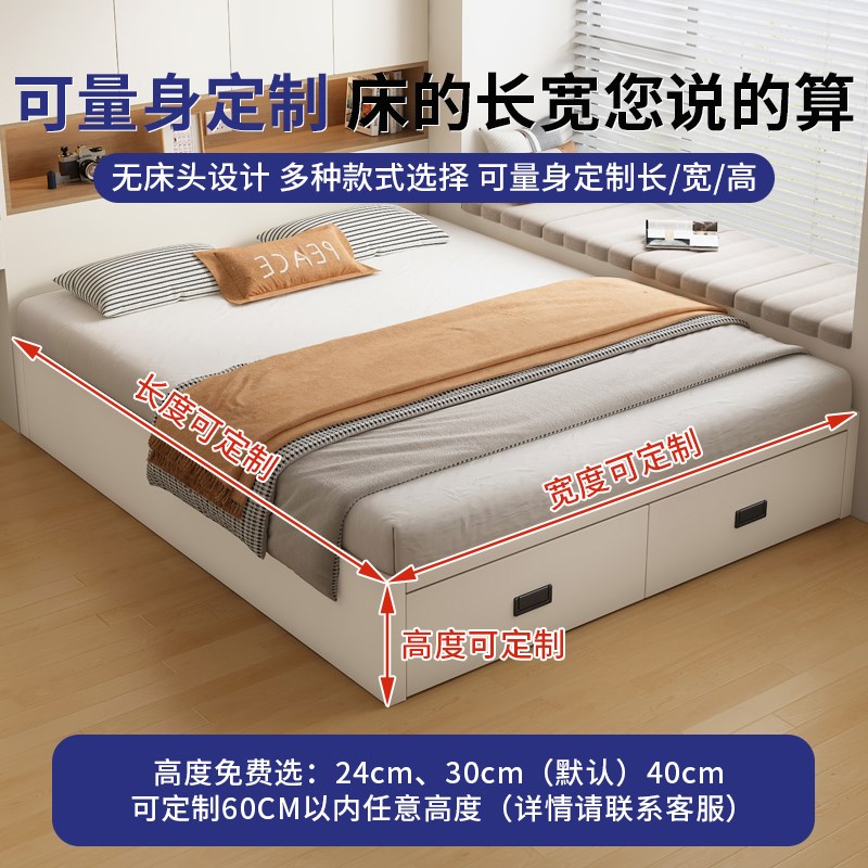 无床头实木榻榻米收纳床主卧1.8m静音双人床小户型侧压三抽收纳床