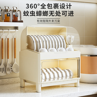 盘多功能沥水置物架子带盖碗柜防尘 碗筷收纳盒放碗碟架厨房家用装