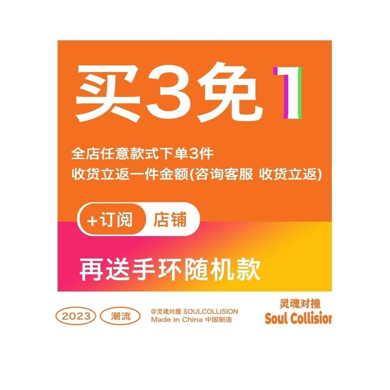 灵魂对撞 SoulCollision 蓝底黑纹松石手工串珠牛仔裤链复古街头