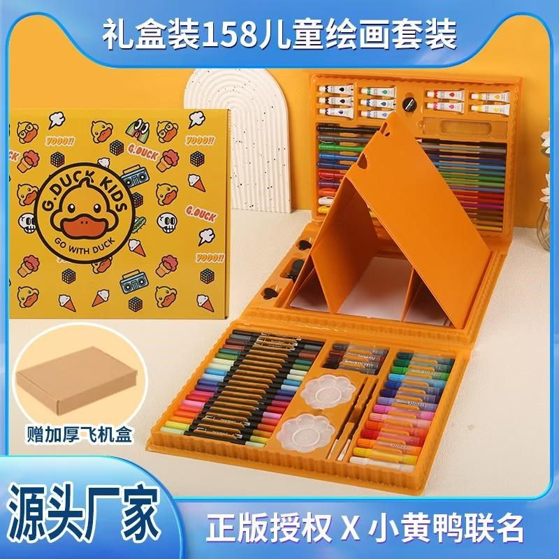 新品水彩笔套装少儿绘画套装彩笔美术画画文具六一儿童节礼盒画笔
