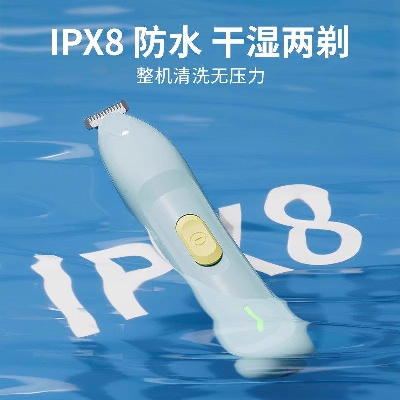 宠物剃毛器猫咪剃脚毛器猫专用电推子剪毛神器狗狗电推剪修剪狗毛