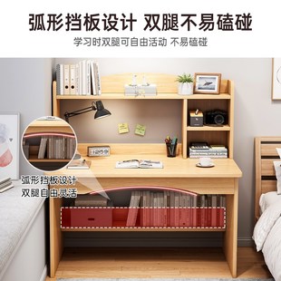 家用书桌书架一体桌学生学习桌椅组合卧室办公桌子床上 电脑桌台式