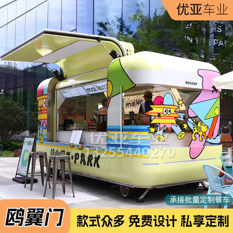 网红多功能飞翼门餐车商用冰淇淋奶茶夜市景区商用摆摊车工厂