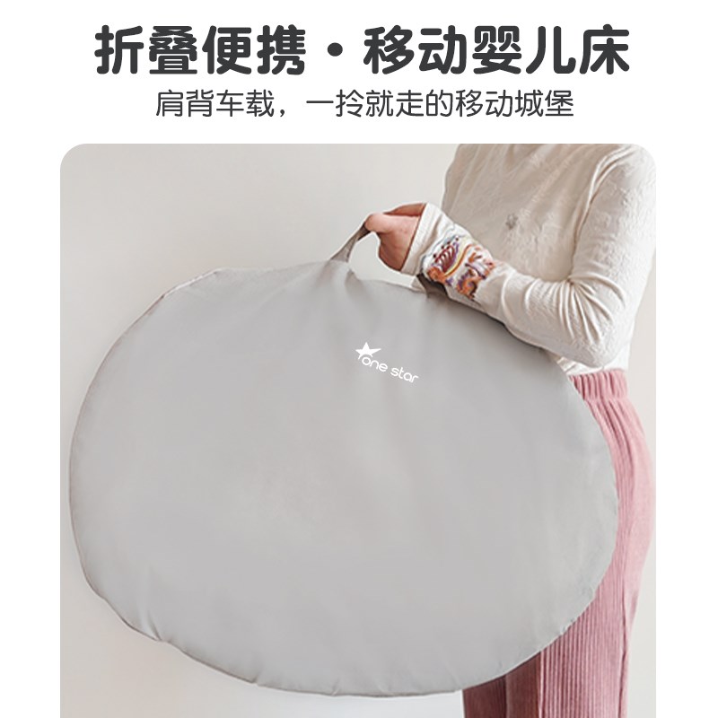 婴幼儿床中床便携式宝宝床上床防误压可折叠透气蚊帐移动式婴儿床