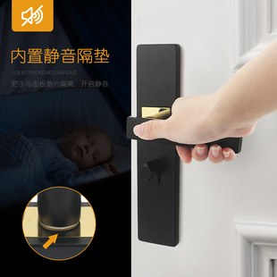 室内门锁黑色实木门锁卧室美式 房间门锁磁吸家用静音门锁具通用型
