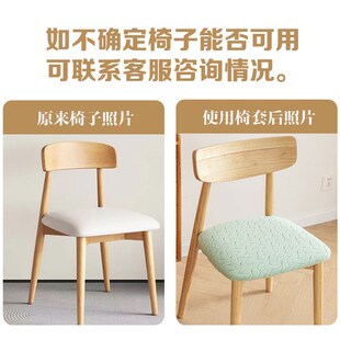 椅子套罩餐桌通用餐椅万能凳子加厚弹力坐垫家用座椅简约椅垫椅套