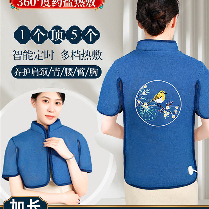 中秋节礼物送妈妈母亲生日实用父亲爸爸中老年人长辈婆婆给丈母娘