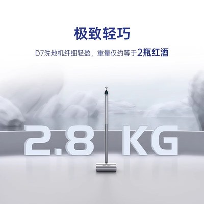 滴水D7洗地机拖洗擦地贴边清洁智能无线手持式轻巧扫拖洗一体机