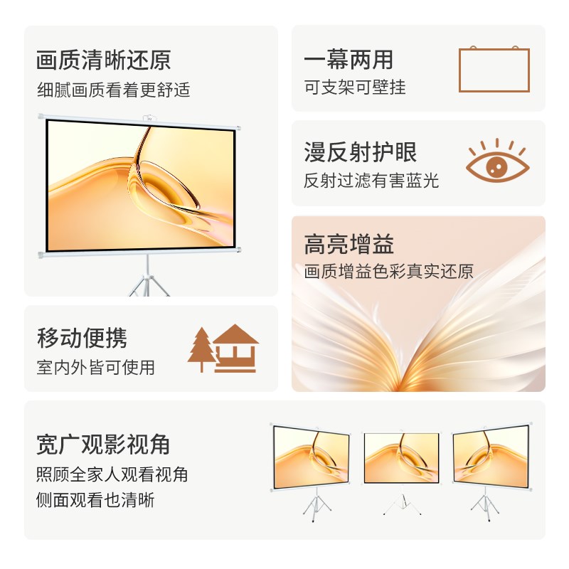 投影幕布支架家用移动壁挂式户外100寸120寸便携免打孔落地幕