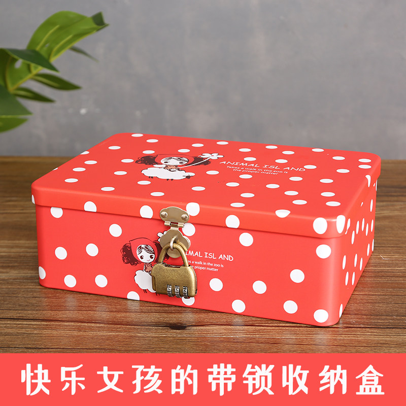 带锁铁盒子办公室化妆收纳盒储物盒大号文件证件密码钥匙盒百宝箱