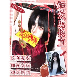 AG假发女长发网红lolita山野的雾原宿姬发自然长直发jk全头套