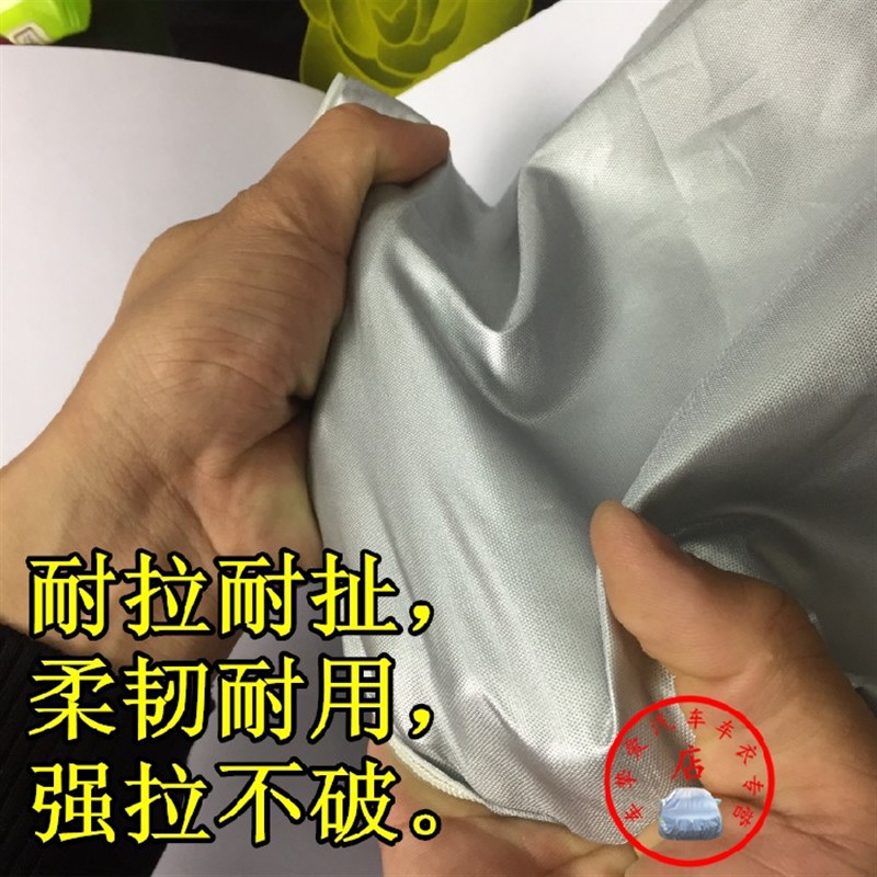 适用于丰田Toyota Ractis车衣防尘车套防水防晒加厚防雨汽车罩子
