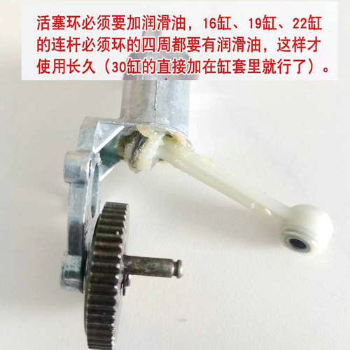 充气泵活塞环12v车载气泵活塞环汽车用电动打气筒连杆皮碗密封圈