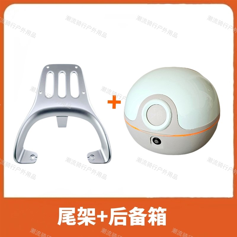 适配台铃电动车超能6代繁花EB尾箱架铝合金尾架货架后备箱架加厚