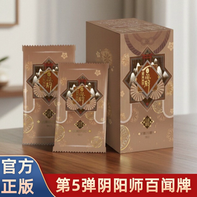 漫游舱第5弹阴阳师百闻牌逸话系列收藏卡大蛇帝释天动正版漫周边