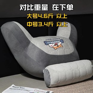 送父母加大加厚床头靠背垫久用舒适沙发靠背枕床上软包护腰护颈垫