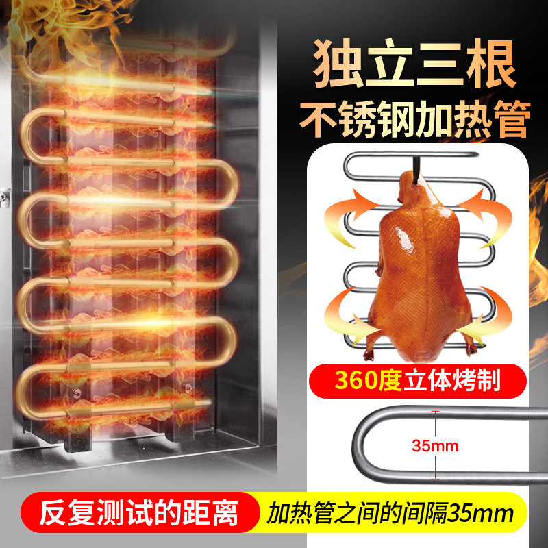 粤华18立式电热烤鸭炉商用烤鸭电烤箱旋转保温展示烤鱼风干牛肉机