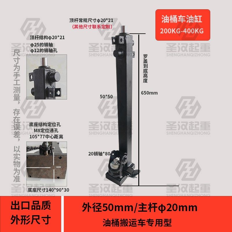 液压叉车油缸配件大全油桶搬运车专用油缸千斤顶总成小型手动油缸