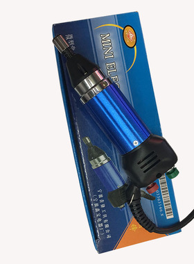 青锋牌 迷你电动螺丝刀QF900 电批电起子 绕灯丝维修手机电子产品