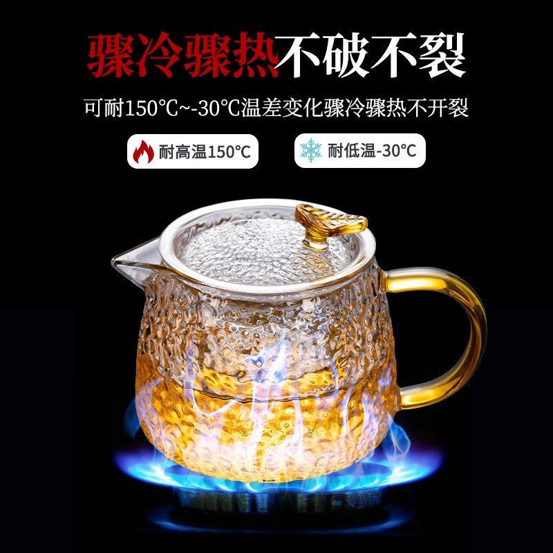 锤纹玻璃茶壶套装耐热家用功夫茶具茶杯加厚花茶壶单壶过滤泡茶器,餐饮具,茶壶,淘宝优惠券,粉丝福利购,淘宝优惠卷