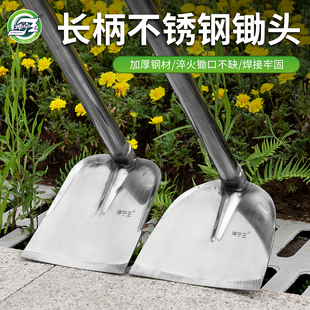 坤宁王锄头除草锄头农用工具大全除草工具锄头锰钢农具锄草神器
