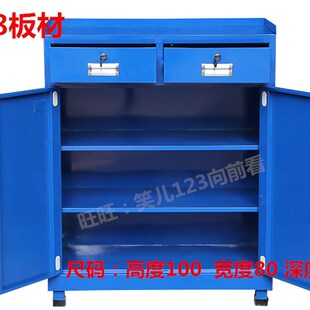 重型工具柜子铁皮柜车间用抽屉式工具车维修推车多功能加厚五金柜