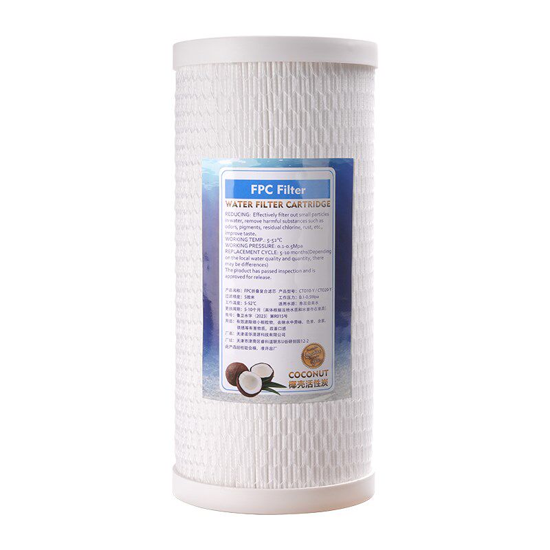 折叠复合大胖滤芯10寸20寸大胖前置过滤器大白瓶大蓝瓶通用PP棉炭